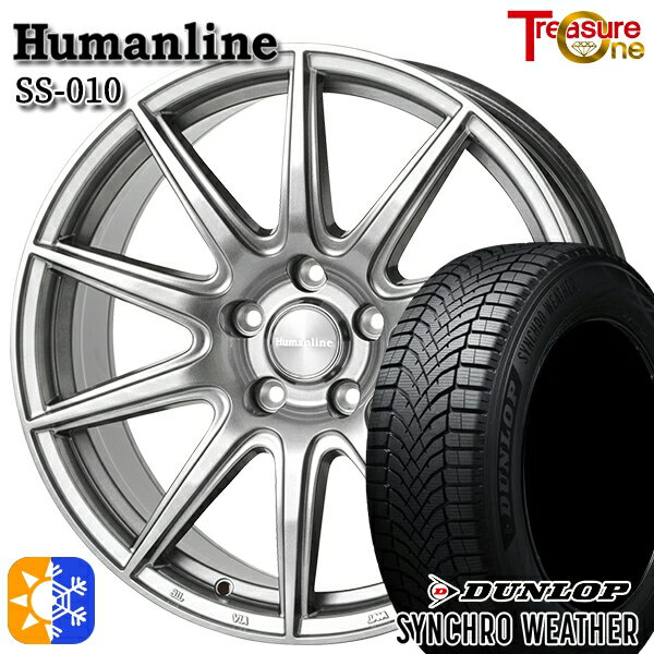【取付対象】195/65R15 91H ダンロップ シンクロウェザー トレジャーワン ヒューマンライン SS010 ダークグレー 15インチ 6.0J 5H114.3 +43/+53 オールシーズンタイヤホイールセット