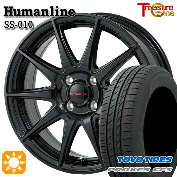 【取付対象】タンク ルーミー 165/65R14 79H トーヨー プロクセス CF3 トレジャーワン ヒューマンライン SS010 ブラック 14インチ 5.5J 4H100 サマータイヤホイールセット
