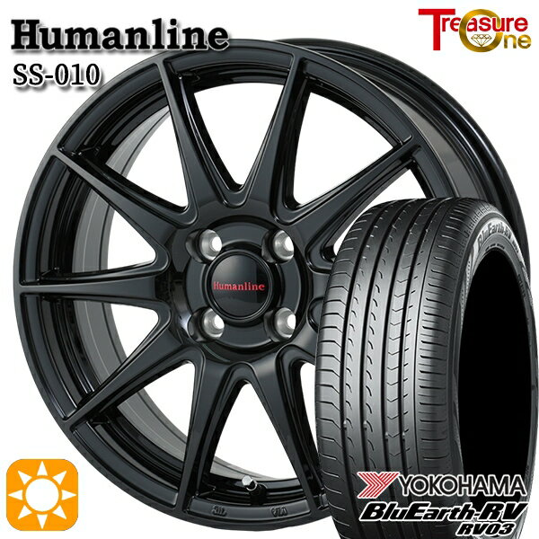 【取付対象】タンク ルーミー 165/65R14 79S ヨコハマ ブルーアース RV03 トレジャーワン ヒューマンライン SS010 ブラック 14インチ 5.5J 4H100 サマータイヤホイールセット
