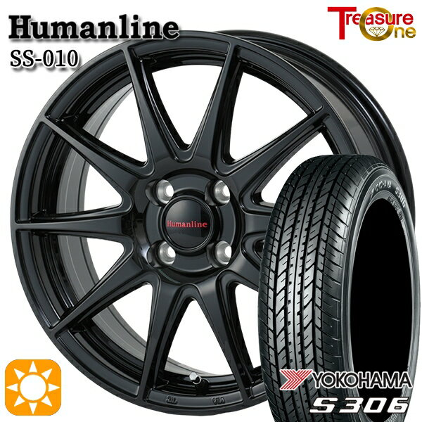 【0と5のつく日はP5倍！】 155/65R13 73S ヨコハマ S306 トレジャーワン ヒューマンライン SS010 ブラック 13インチ 4.0J 4H100 サマータイヤホイールセット