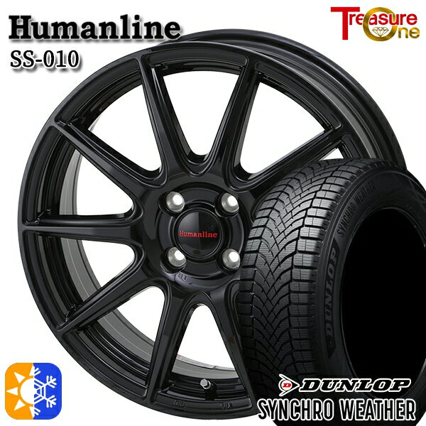 【取付対象】165/50R15 73H ダンロップ シンクロウェザー トレジャーワン ヒューマンライン SS010 ブラック 15インチ 4.5J 4H100 +45 オールシーズンタイヤホイールセット