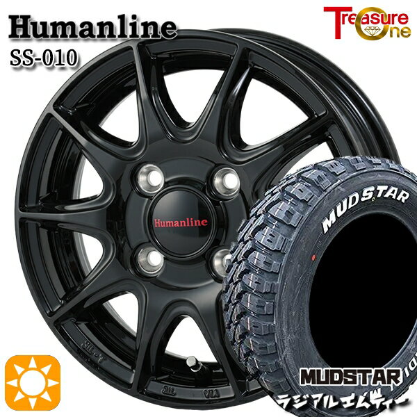 【取付対象】145/80R12 80/78N (145R12 6PR 相当) マッドスター ラジアル M/T ホワイトレター トレジャーワン ヒューマンライン SS010 ブラック 12インチ 3.5J 4H100 +42 サマータイヤホイールセット