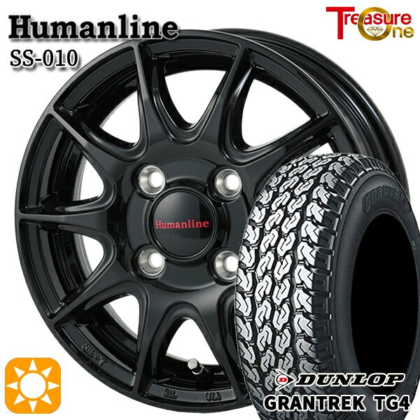 【取付対象】145R12 6PR (145/80R12 80/78N相当) ダンロップ グラントレック TG4 トレジャーワン ヒューマンライン SS010 ブラック 12インチ 3.5J 4H100 +42 サマータイヤホイールセット