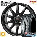 【取付対象】195/65R15 91H ヨコハマ ブルーアースGT AE51 トレジャーワン ヒューマンライン SS010 ブラック 15インチ 6.0J 5H114.3 +43/+53 サマータイヤホイールセット