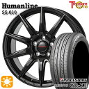 【取付対象】プリウスα ストリーム 205/60R16 92V ブリヂストン レグノ GR-X3 トレジャーワン ヒューマンライン SS010 ブラック 16インチ 6.5J 5H114.3 +38/+48/+53 サマータイヤホイールセット