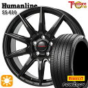 【取付対象】215/55R17 98W XL ピレリ パワジー トレジャーワン ヒューマンライン SS010 ブラック 17インチ 7.0J 5H114.3 +38/+48/+53 サマータイヤホイールセット