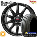【取付対象】205/65R15 99H XL ミシュラン エナジーセイバー4 トレジャーワン ヒューマンライン SS010 ブラック 15インチ 6.0J 5H114.3 +43/+53 サマータイヤホイールセット
