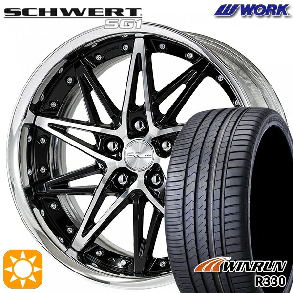 【取付対象】225/35R19 88W XL ウィンラン R330 WORK シュヴァート SG1 ブラックカットクリア 19インチ 7.5J 5H114.3 サマータイヤホイールセット