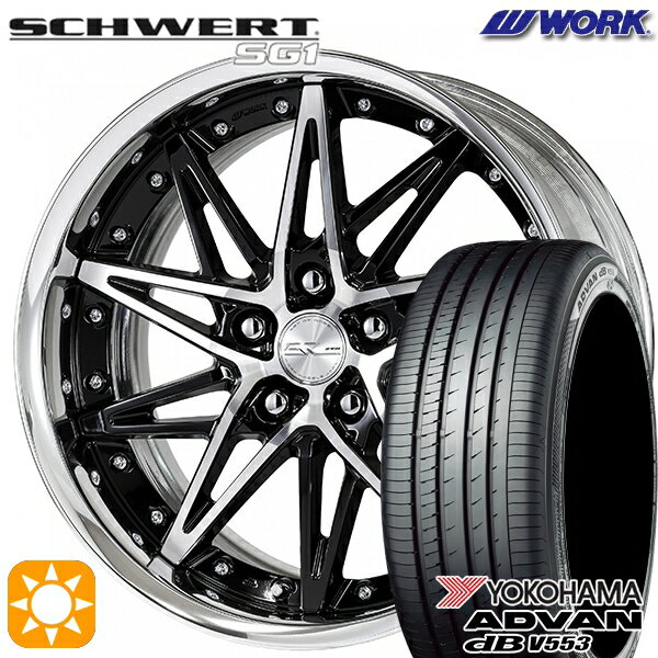 【取付対象】20/30系アルファード ヴェルファイア 235/50R18 97W ヨコハマ アドバンデシベル V553 WORK シュヴァート SG1 ブラックカットクリア 18インチ 7.0J 5H114.3 サマータイヤホイールセット