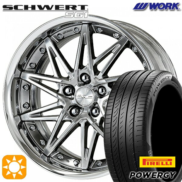 【取付対象】215/45R18 93W XL ピレリ パワジー WORK シュヴァート SG1 グリミットシルバー 18インチ 7.0J 5H114.3 サマータイヤホイールセット