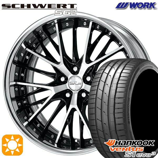 【取付対象】225/35R20 93Y XL ハンコック veNtus S1 evo3 K127 WORK シュヴァート SG2 ブラックカットクリア 20インチ 8.0J 5H114.3 サマータイヤホイールセット