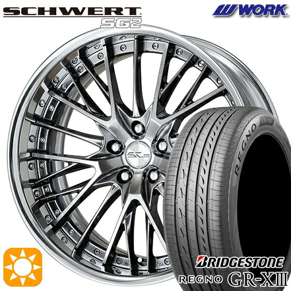 【取付対象】C-HR カローラクロス 225/45R19 96W XL ブリヂストン レグノ GR-X3 WORK シュヴァート SG2 グリミットシルバー 19インチ 7.5J 5H114.3 サマータイヤホイールセット