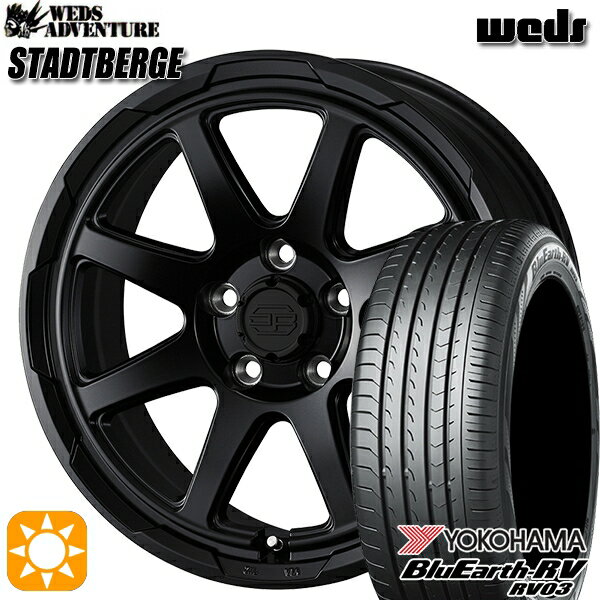 【取付対象】ヤリスクロス 205/65R16 95H ヨコハマ ブルーアース RV03 ウェッズ スタットベルク セミマットブラック 16インチ 7.0J 5H114.3 サマータイヤホイールセット