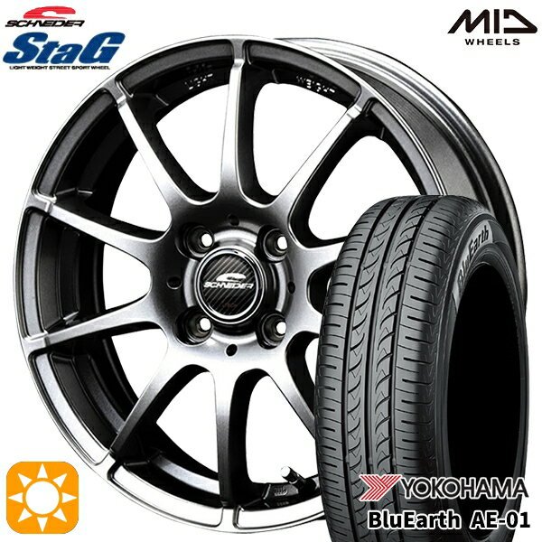 5/15ポイント5倍★175/70R14 84T ヨコハマ ブルーアース AE01F MID シュナイダー スタッグ メタリックグレー 14インチ 5.5J 4H100 サマータイヤホイールセット