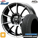 【取付対象】アクア ヴィッツ 165/70R