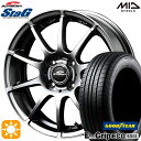 【取付対象】155/65R13 73S グッドイヤー エフィシェントグリップ エコ EG02 MID シュナイダー スタッグ メタリックグレー 13インチ 4.0J 4H100 サマータイヤホイールセット