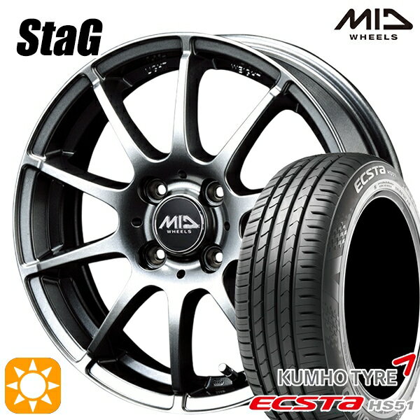 【取付対象】165/55R14 72H クムホ エクスタ HS51 MID シュナイダー スタッグ メタリックグレー 14インチ 4.5J 4H100 サマータイヤホイールセット