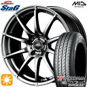 【取付対象】205/55R16 91V ヨコハマ ブルーアース AE01F MID シュナイダー スタッグ メタリックグレー 16インチ 6.5J 5H114.3 サマータイヤホイールセット