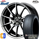 235/60R18インチ ダンロップ ALL SEASON MAXX AS1 MID シュナイダー スタッグ MG 7.0Jx18 5穴 114.3 オールシーズンタイヤホイールセット