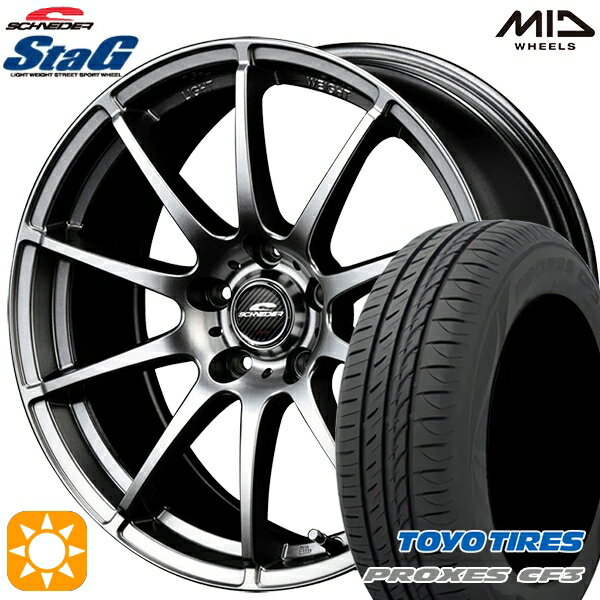 【取付対象】エスクァイア セレナ 195/65R15 91H トーヨー プロクセス CF3 MID シュナイダー スタッグ メタリックグレー 15インチ 6.0J 5H114.3 サマータイヤホイールセット