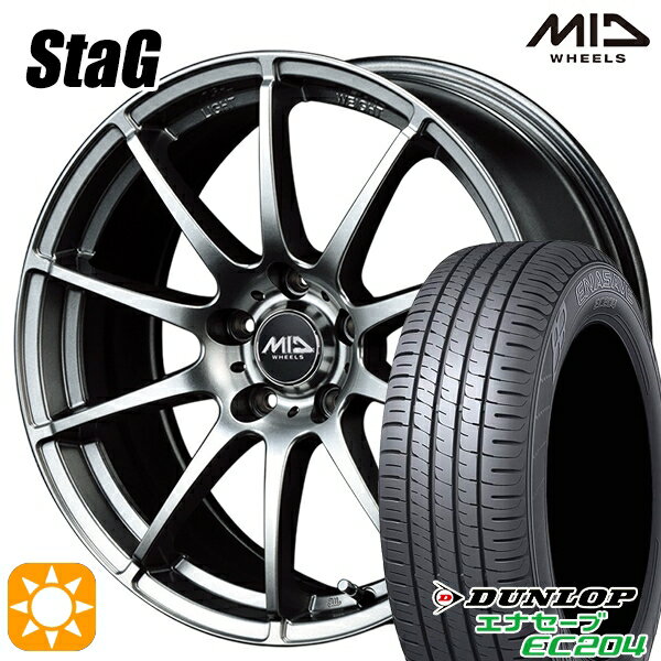 【取付対象】225/45R18 95W XL ダンロップ エナセーブ EC204 MID シュナイダー スタッグ メタリックグレー 18インチ 7.0J 5H114.3 サマータイヤホイールセット