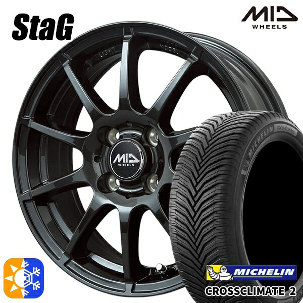 195/45R16 84V XL ミシュラン クロスクライメート2 MID シュナイダー スタッグ ストロングガンメタ 16インチ 6.0J 4H100 オールシーズンタイヤホイールセット