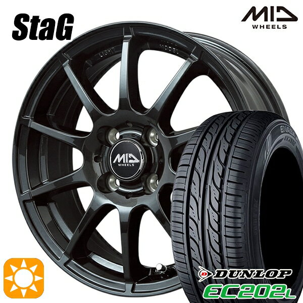 【取付対象】155/65R14 ダンロップ エナセーブ EC202L MID シュナイダー スタッグ ストロングガンメタ 14インチ 4.5J 4H100 サマータイヤホイールセット