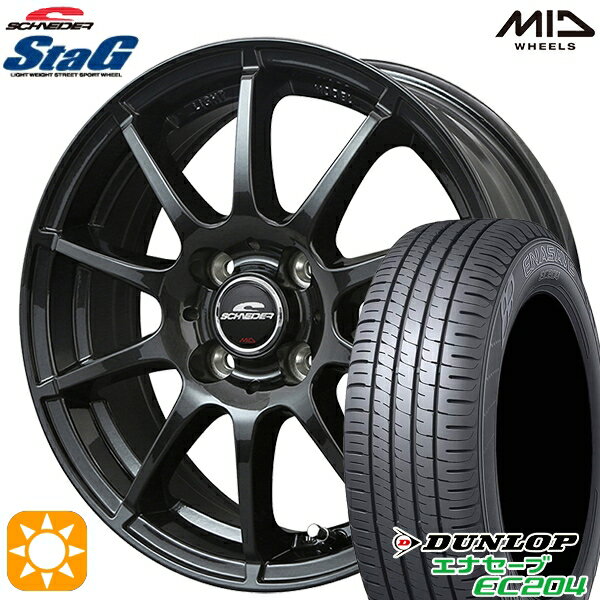 5/15ポイント5倍★GB3/GB4フリード ノート 185/70R14 88T ダンロップ エナセーブ EC204 MID シュナイダー スタッグ ストロングガンメタ 14インチ 5.5J 4H100 サマータイヤホイールセット