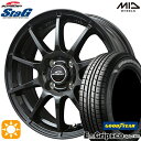 【取付対象】175/70R14 84S グッドイヤー エフィシェントグリップ エコ EG01 MID シュナイダー スタッグ ストロングガンメタ 14インチ 5.5J 4H100 サマータイヤホイールセット