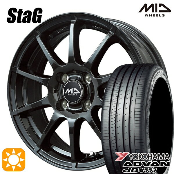 【取付対象】165/55R15 75V ヨコハマ アドバンデシベル V553 MID シュナイダー スタッグ ストロングガンメタ 15インチ 4.5J 4H100 サマータイヤホイールセット