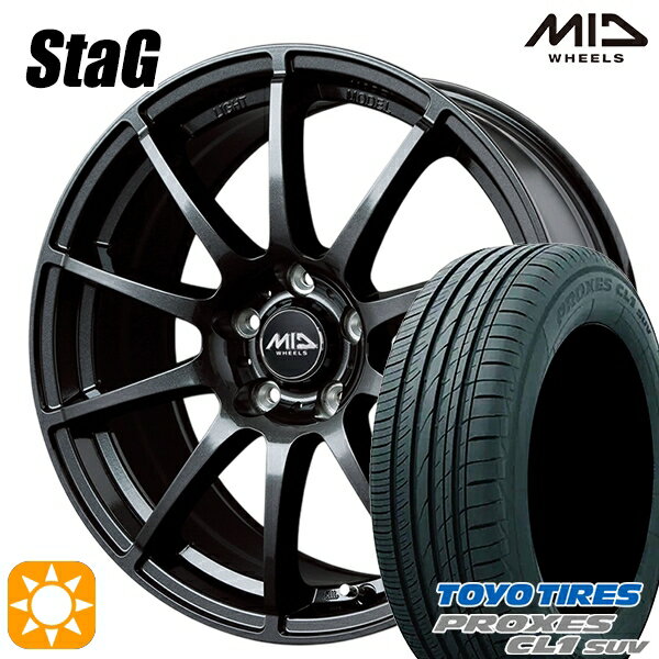 【取付対象】225/55R18 98V トーヨー プロクセス CL1 SUV MID シュナイダー スタッグ ストロングガンメタ 18インチ 8.0J 5H114.3 サマータイヤホイールセット
