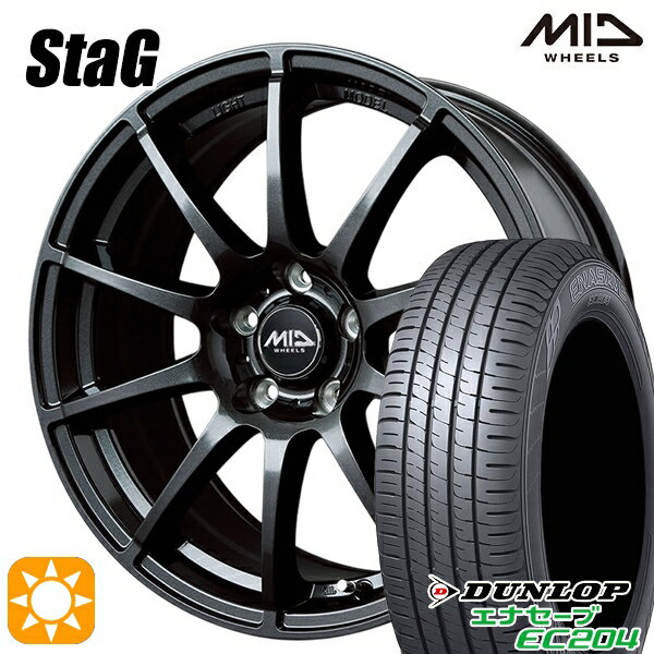 【取付対象】エクストレイル アテンザ 225/55R17 101W XL ダンロップ エナセーブ EC204 MID シュナイダー スタッグ ストロングガンメタ 17インチ 7.0J 5H114.3 サマータイヤホイールセット