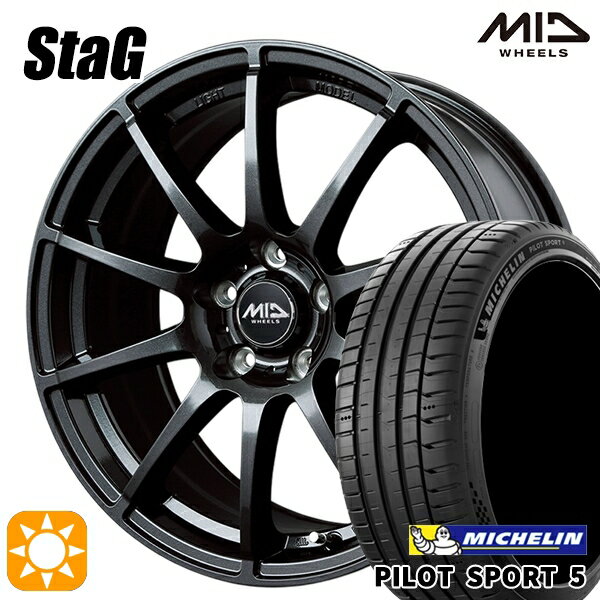 【取付対象】215/45R17 91Y XL ミシュラン パイロットスポーツ5 MID シュナイダー スタッグ ストロングガンメタ 17インチ 7.0J 5H100 サマータイヤホイールセット