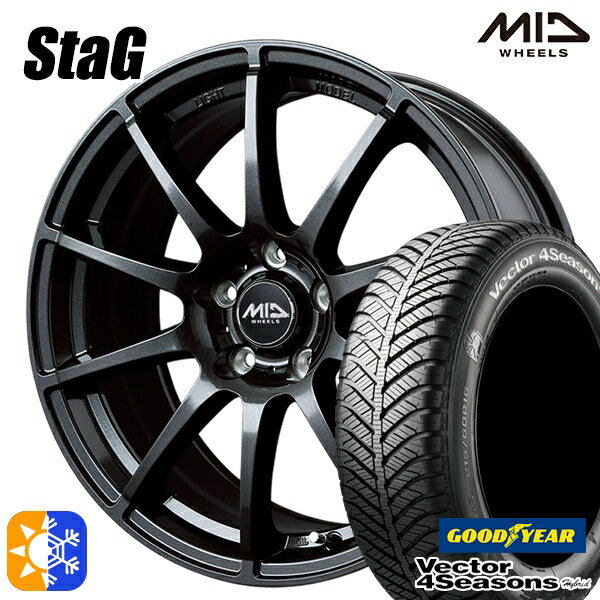 225/45R18 91H グッドイヤー ベクター フォーシーズンズ MID シュナイダー スタッグ 18インチ 8.0J 5H114.3 ストロングガンメタ オールシーズンタイヤホイールセット
