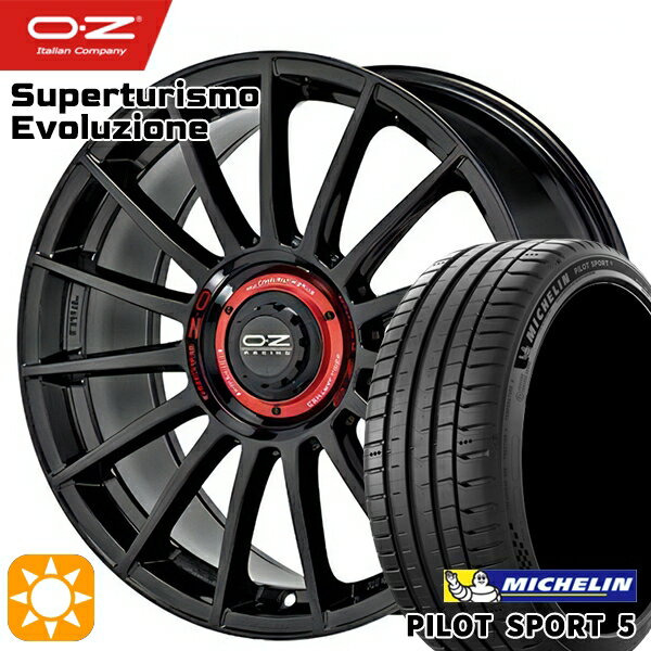 【取付対象】BMW X1 F48 225/45R19 (96Y) XL ミシュラン パイロットスポーツ5 OZ スーパーツーリズモ エヴォルツィオーネ グロスブラック 19インチ 9.5J 5H112 サマータイヤホイールセット
