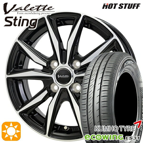 【取付対象】155/65R14 75T クムホ エコウィング ES31 ホットスタッフ ヴァレット スティング BK/P 14インチ 4.5J 4H100 +45 サマータイヤホイールセット