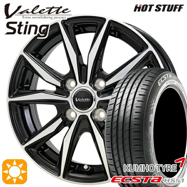 乐天商城 - 【取付対象】N-BOX ウェイク 165/55R15 75V クムホ エクスタ HS51 ホットスタッフ ヴァレット スティング BK/P 15インチ 4.5J 4H100 +45 サマータイヤホイールセット