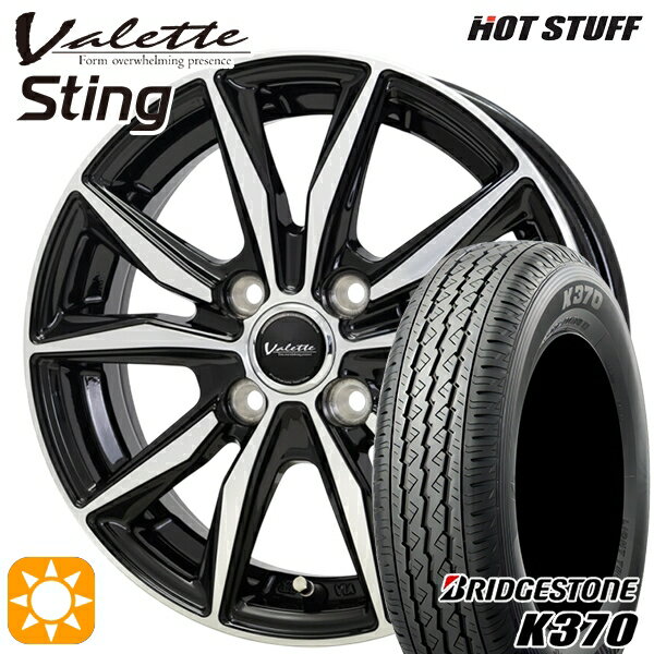 【取付対象】軽トラ 145/80R12 80/78N ブリヂストンK370 ホットスタッフ ヴァレット スティング BK/P 12インチ 4.0J 4H100 +43 サマータイヤホイールセット