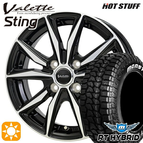 【取付対象】155/65R14 81S XL RWL モンスタ RTハイブリッド ホワイトレター ホットスタッフ ヴァレット スティング BK/P 14インチ 4.5J 4H100 +45 サマータイヤホイールセット
