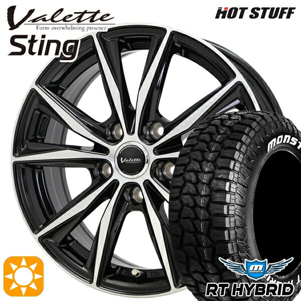 【取付対象】195/65R15 91S RWL モンスタ RTハイブリッド ホワイトレター ホットスタッフ ヴァレット スティング BK/P 15インチ 6.0J 5H114.3 サマータイヤホイールセット