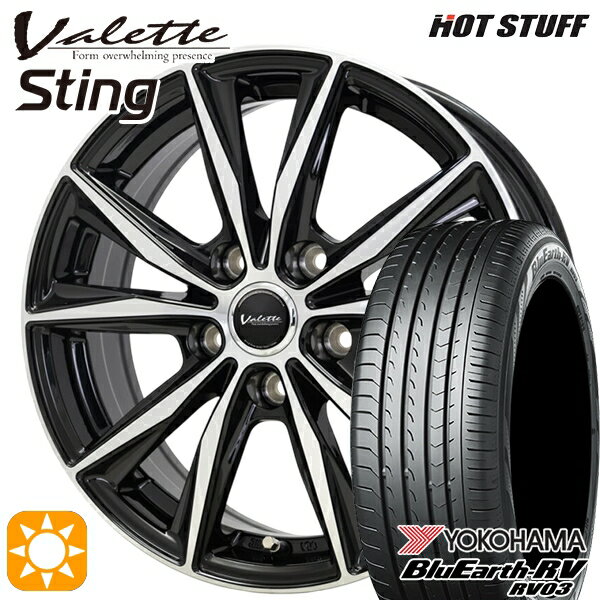【取付対象】195/65R15 91H ヨコハマ ブルーアース RV03 ホットスタッフ ヴァレット スティング BK/P 15インチ 6.0J 5H114.3 サマータイヤホイールセット