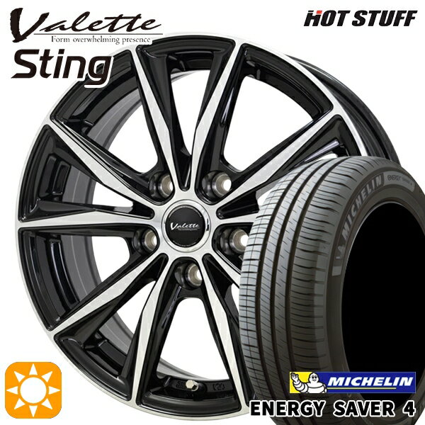 【取付対象】リーフ アクセラ 205/55R16 94V XL ミシュラン エナジーセイバー4 ホットスタッフ ヴァレット スティング BK/P 16インチ 6.0J 5H114.3 サマータイヤホイールセット