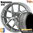 225/40R18 92Y XL コンチネンタル DWS06+ トレジャーワン マグナーニ STW メタリックシルバー 18インチ 7.5J 5H114.3 オールシーズンタイヤホイールセット