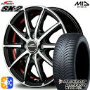 フィット アクア 175/65R15 84H ダンロップ ALL SEASON MAXX AS1 MID シュナイダー SX2 ブラックポリッシュ＋アンダーカットレッドクリア 15インチ 5.5J 4H100 オールシーズンタイヤホイールセット