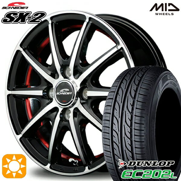 【取付対象】アクア ヴィッツ 165/70R