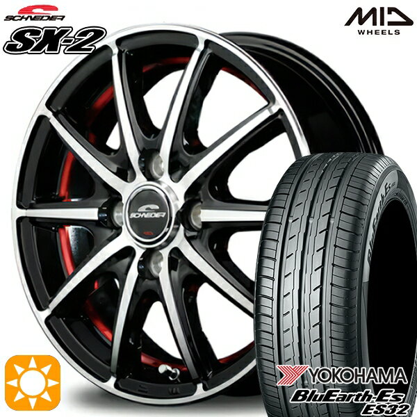 【取付対象】175/65R14 82S ヨコハマ ブルーアース ES32 MID シュナイダー SX2 ブラックポリッシュ＋アンダーカットレッドクリア 14インチ 5.5J 4H100 サマータイヤホイールセット