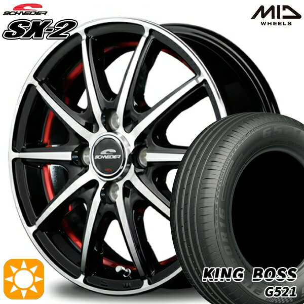 【取付対象】185/70R14 88T キングボス G521 MID シュナイダー SX2 ブラックポリッシュ＋アンダーカットレッドクリア 14インチ 5.5J 4H100 サマータイヤホイールセット