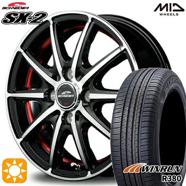 【取付対象】175/65R14 82T ウィンラン R380 MID シュナイダー SX2 ブラックポリッシュ＋アンダーカットレッドクリア 14インチ 5.5J 4H100 サマータイヤホイールセット