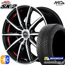 225/60R17 99V ミシュラン クロスクライメート2 MID シュナイダー SX2 ブラックポリッシュ＋アンダーカットレッドクリア 17インチ 7.0J 5H114.3 オールシーズンタイヤホイールセット