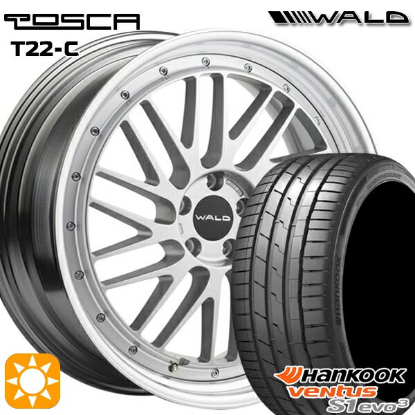 【取付対象】225/35R20 93Y XL ハンコック veNtus S1 evo3 K127 WALD トスカ 2P T22-C シルバー 20インチ 8.0J 5H114.3 サマータイヤホイールセット
